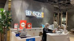 -BENSON沙龙