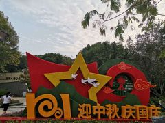 景点-蠡湖大桥公园