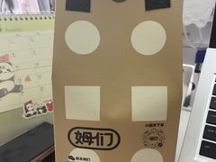 -姆们M Sweetie Cake(三里屯店)