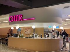 -OUR Bakery(SKP-S店)