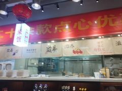 -金鼎轩·滋养小餐馆(联想桥店)