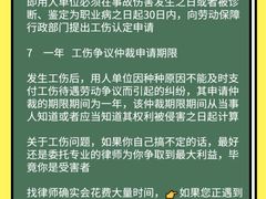 -上海日盈律师事务所·法律咨询