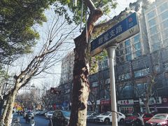 甜爱路-W CAFE(甜爱路店)