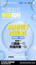 -57KIDS儿童摄影