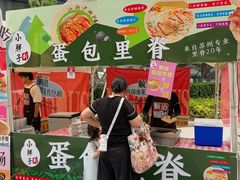 -万科美好广场