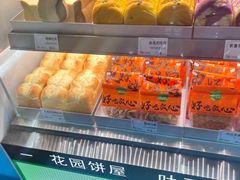 -花园饼屋·吐司蛋糕面包(星海店)