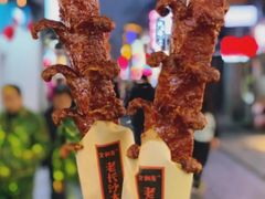 -黑色经典臭豆腐·湖南特产(步行街店)