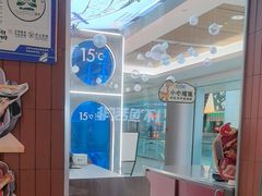 -鱼酷活鱼烤鱼(沈阳大悦城店)