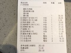 -海底捞火锅(老城根店)