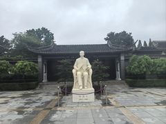 -梅园