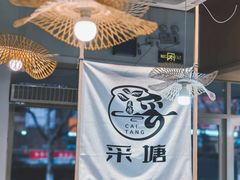 -云南李记罐罐米线饵丝小吃(汉中门金鹰店)