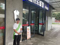 -眉州东坡(翠微印象城店)
