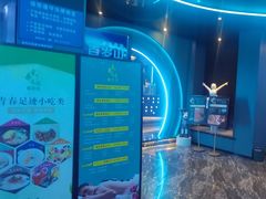 -青春足迹·概念店·小憩足疗SPA