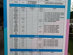 -盈香心动乐园