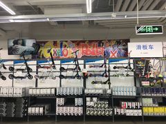 -迪卡侬(土桥店)