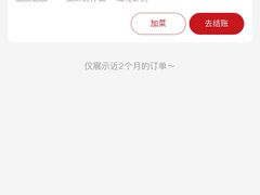 -李记潮汕砂锅粥(营福路店)