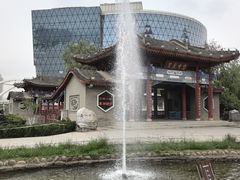 -水车博览园