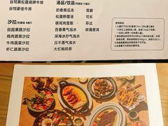 -布拉诺牛排西餐厅(上城天街店)