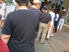 -芳婆糕团店(王府大街店)
