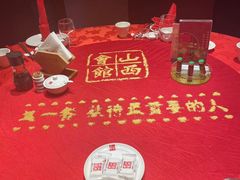 -山西会馆·晋菜·晋商宴·牌匾博物馆(胜利东街店)