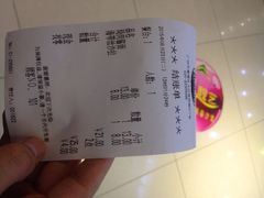 iphone_upload_pic-萨莉亚意式餐厅(黄埔大沙地店)