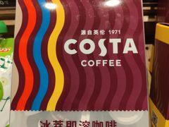 门面-COSTA COFFEE(成都来福士店)