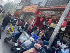 -清泉阁包子铺(中山路店)