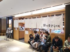 门面-築地青空三代目(銀座三越店)