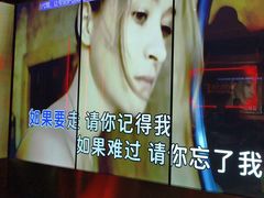 -温莎KTV(国贸店)
