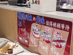 -鱼酷活鱼烤鱼(北美店)