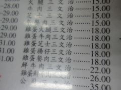 -金凤茶餐厅(湾仔店)