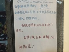 -牛玄庵日式寿喜烧·料理店(新源里店)