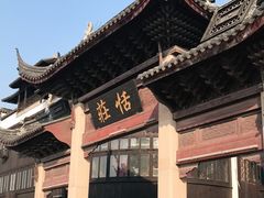 -张家港凤凰山景区恬庄古街