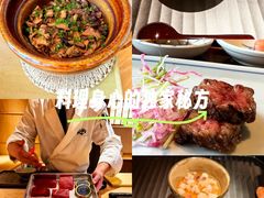 -炎橘·板前料理 Omakase
