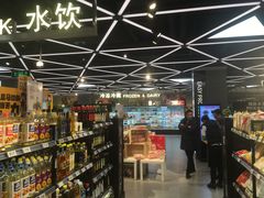 -盒马鲜生(大成店)