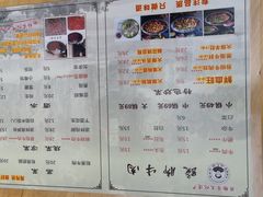 菜单-杨三娘跷脚牛肉(羊子山西路店)