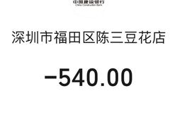 -陈三炖鸡馆(金众小区店)