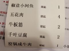 -庐州太太(双岗店)