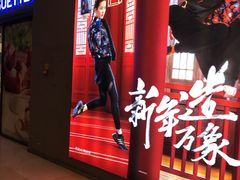 -宝龙城(杭州滨江店)