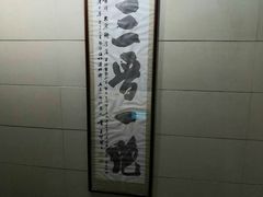 -太原面食店(解放路店)