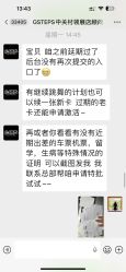 -G-STEPS舞蹈工作室