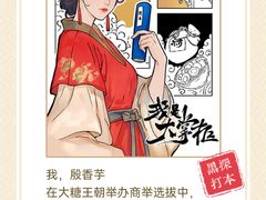 -剧狐剧本杀·月球探案馆(人民广场1号店)