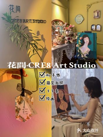 看我在街道口发现了什么宝藏店diy手作️换装拍照️