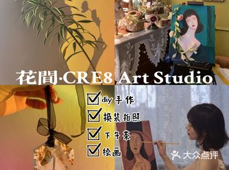 看我在街道口发现了什么宝藏店diy手作️换装拍照️