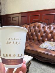 -南京医科大学友谊整形外科医院