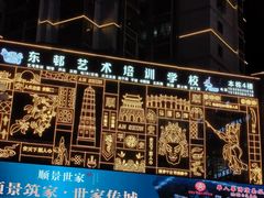 -安顺武庙