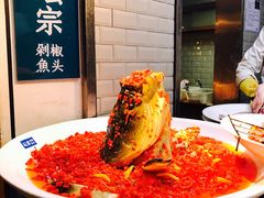 -坛宗剁椒鱼头(河西王府井店)