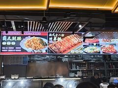 -郑享吃烧烤烩面(红专路店)