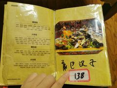 -吉祥圣雪藏餐