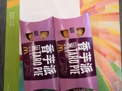 -麦当劳(花园城中心店)